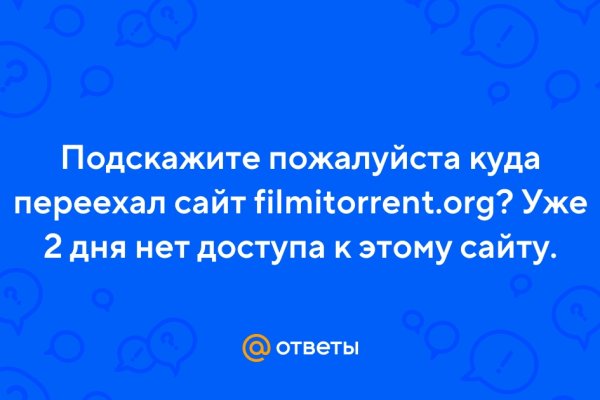 Dark net официальный сайт