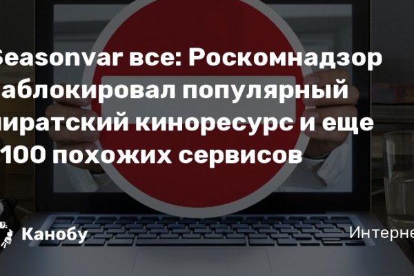 Кракен маркетплейс kr2web in площадка торговая