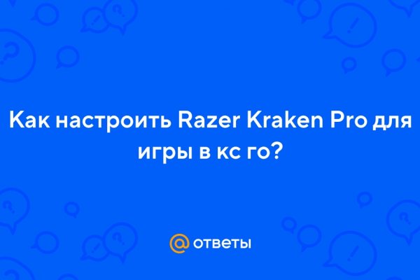 Кракен даркнет kraken014 com