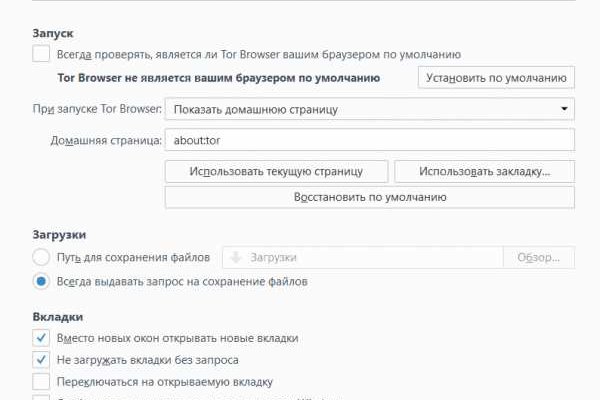 Кракен переходник ссылка