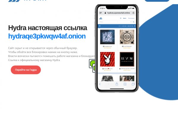 Ссылка на кракен тор