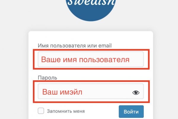 Не могу зайти на кракен