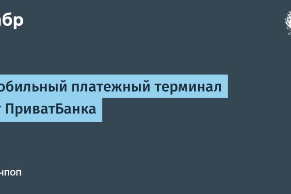 Кракен вместо гидры