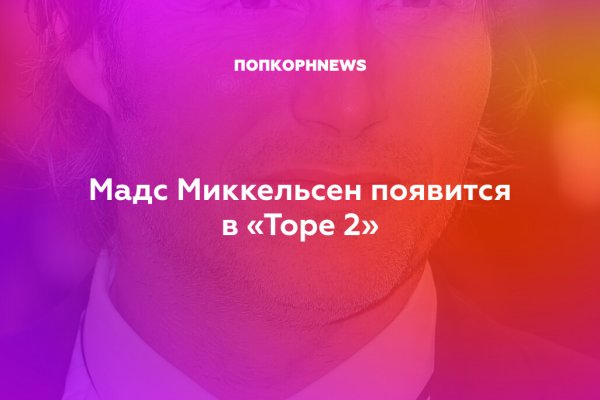 Кракен официальная kr2web in