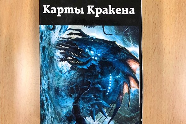 Kraken clear ссылка