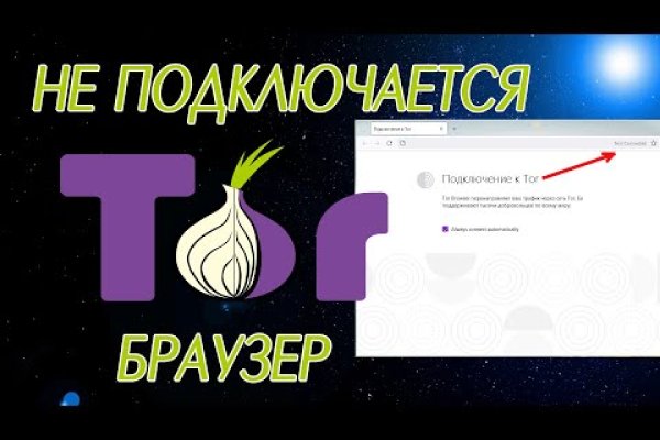 Kraken официальный сайт ссылка через tor