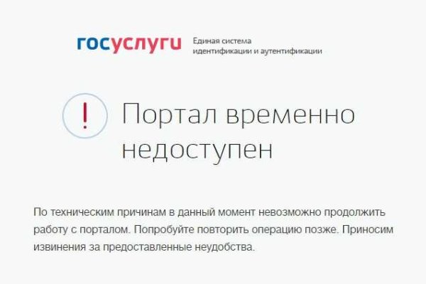 Кракен дарк оригинал ссылка