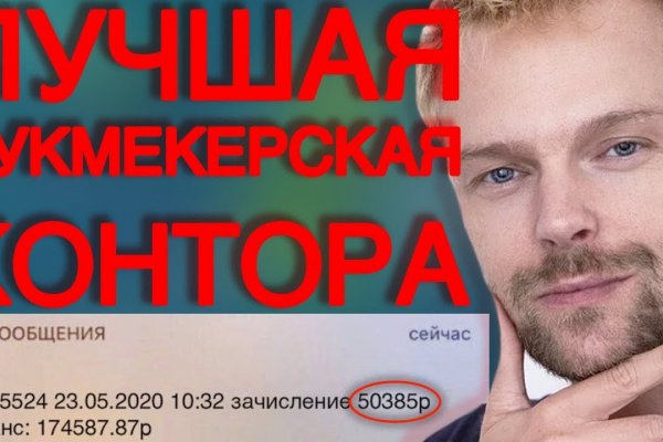 Где найти ссылку кракен