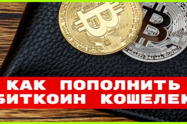 Кракен ссылка официальная на тор
