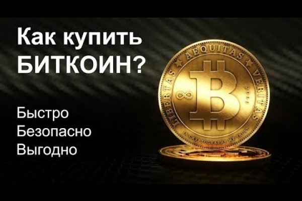 Кракен мага