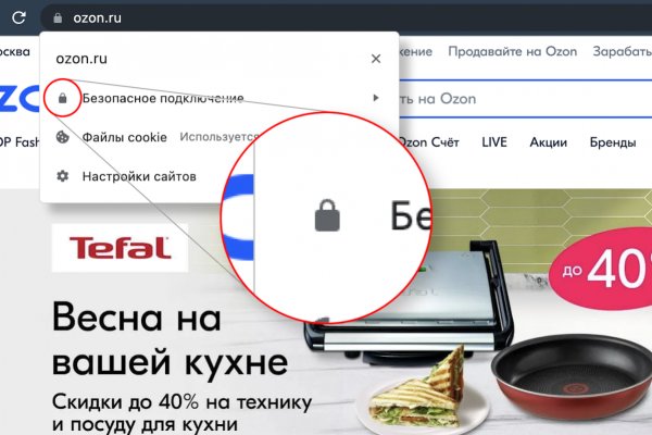 Кракен безопасный вход