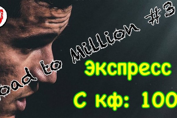 Кракен kr2connect co