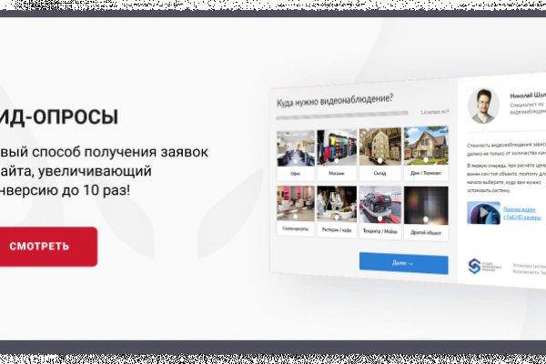 Как зайти на кракен kr2web in