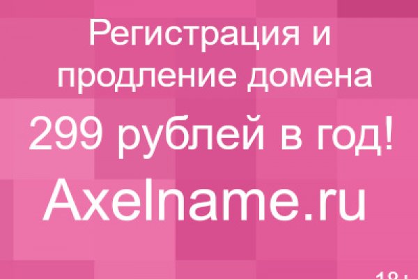 Kraken пользователь не найден при входе