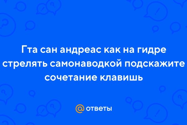 Кракен площадка даркнет