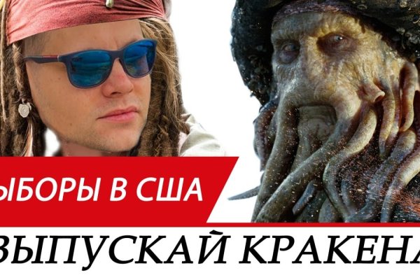 Kraken tor onion зеркало