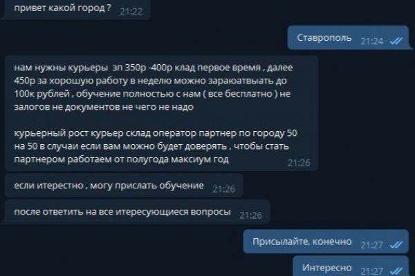 Каталог сайтов даркнет