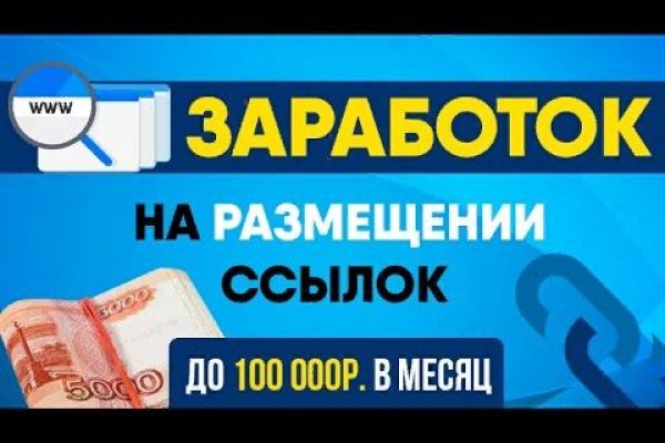 Сайт вместо гидры