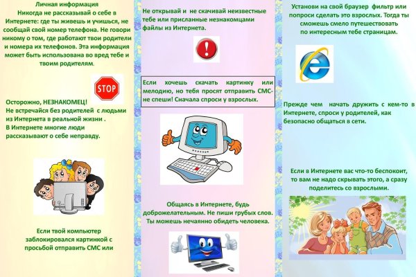 Кракен зеркало сегодня