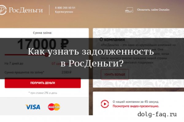 Кракен зеркало 2