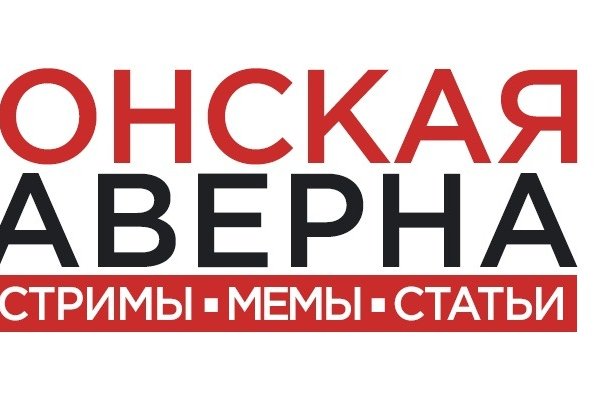 Кракен зеркало сайта